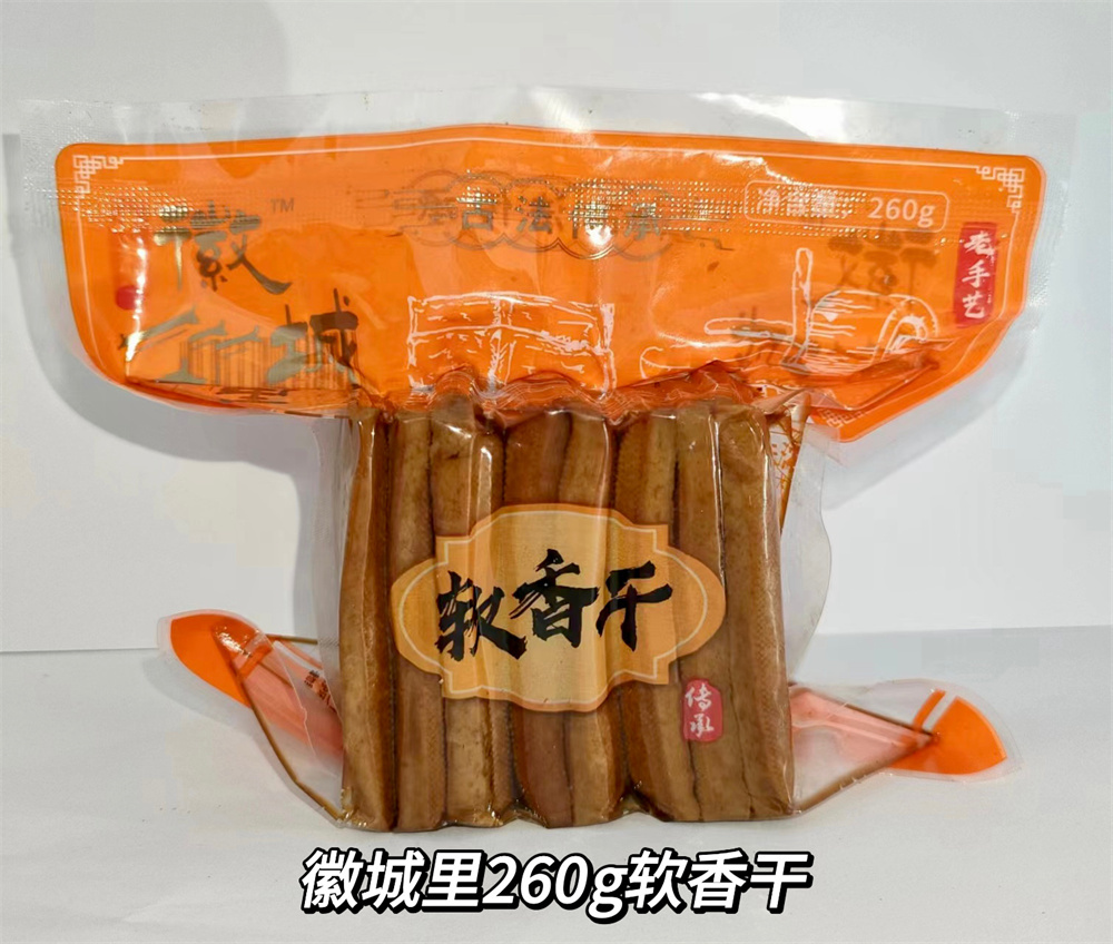 徽城里260g軟香干