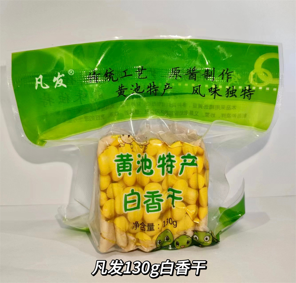 凡發(fā)130g白香干