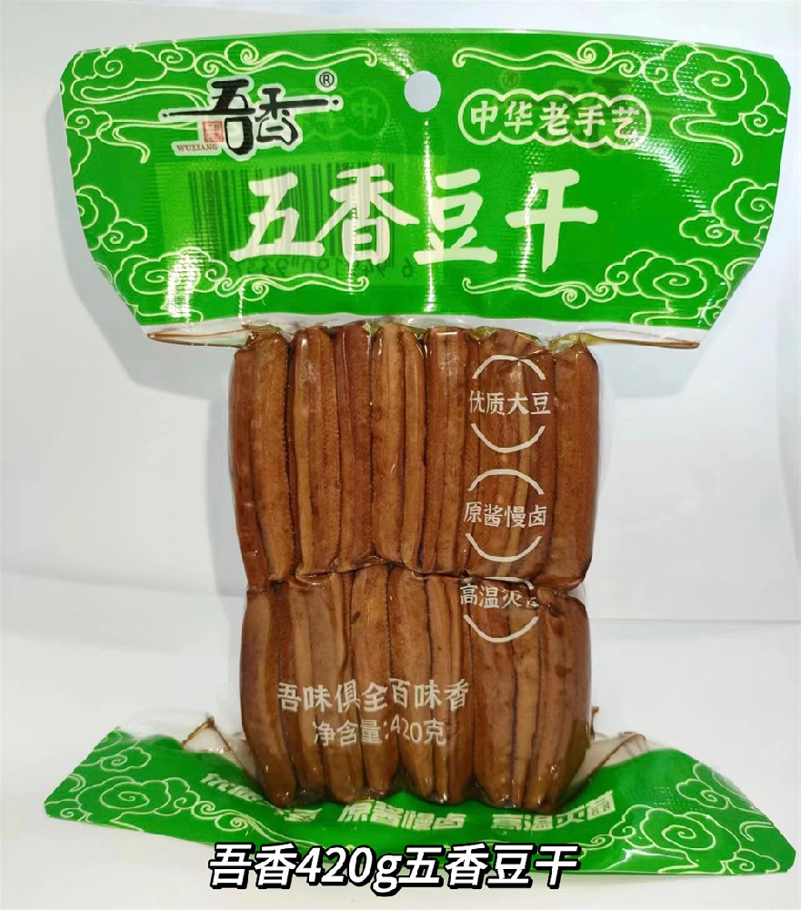 吾香420g五香豆干